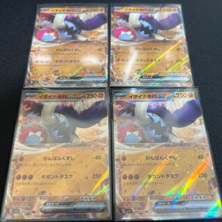 Ida Nakiva ex RR 049/078