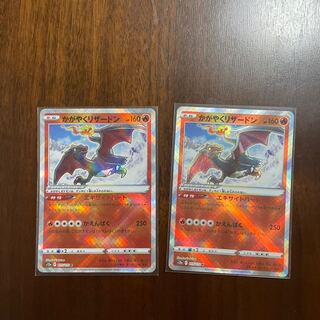 Charizard K 015/172