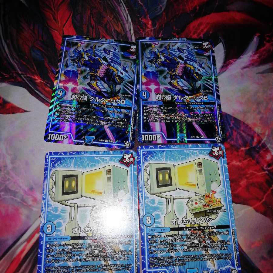 Daltanic Orecchini Range Set