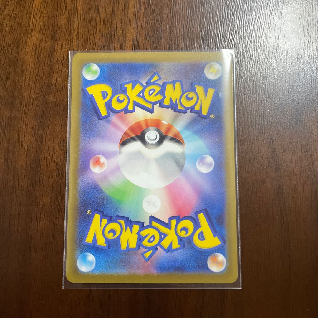 ビーダル AR 200/172、マリィのプライド　ミラー