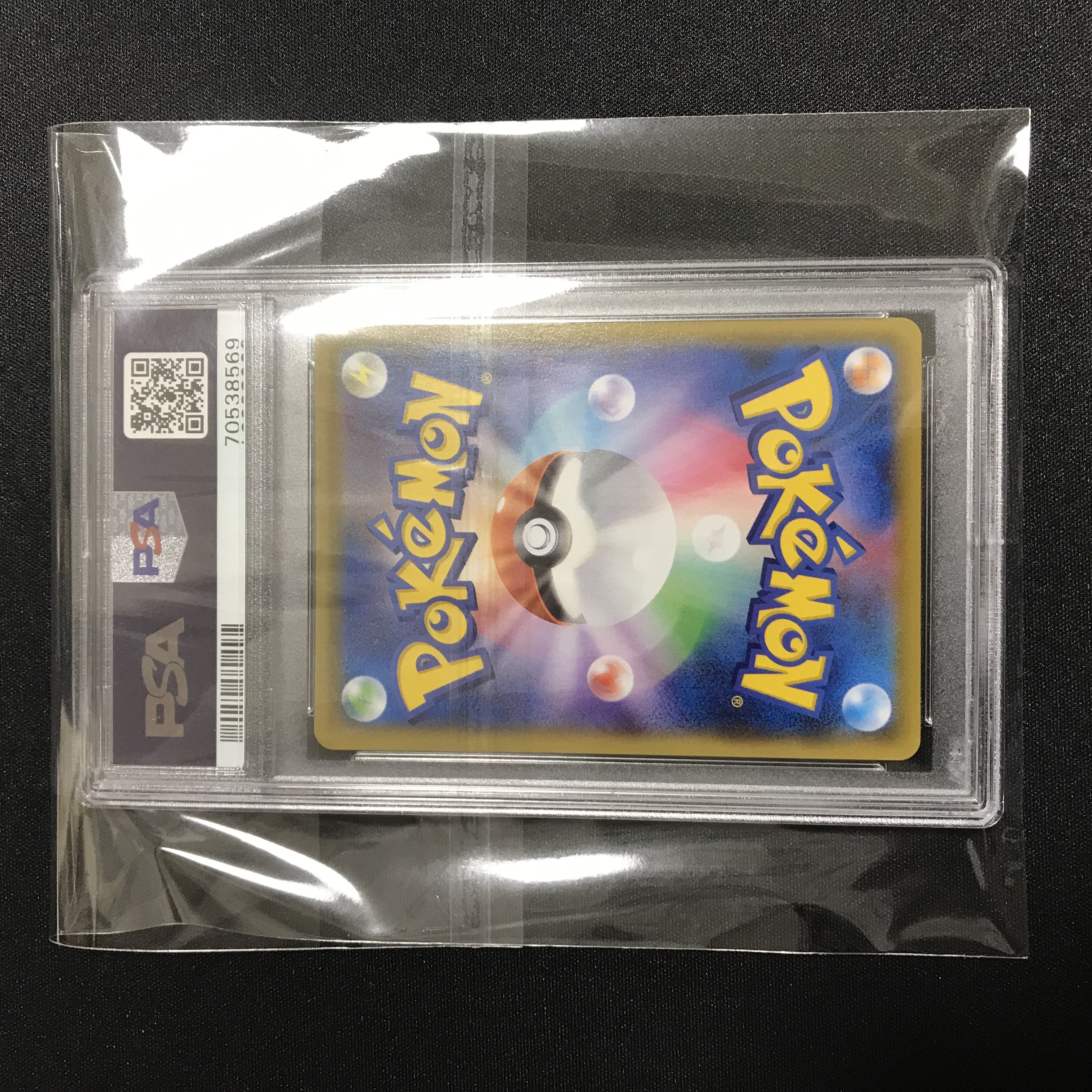 Galal's Friends sr PSA10 Pokémon Cards