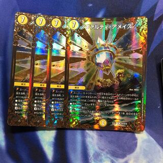 b172 ノヴァルティアメイズ ugc 4枚 名もなきデュエリスト