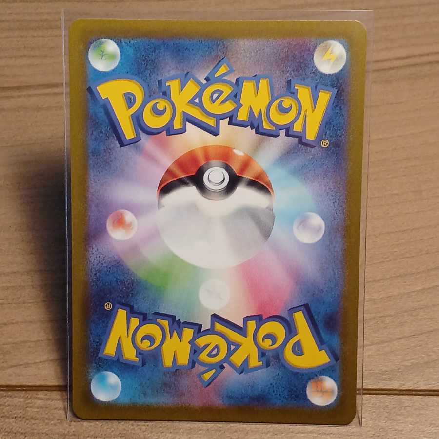 Mimosa SR Pokémon Card Violet ex