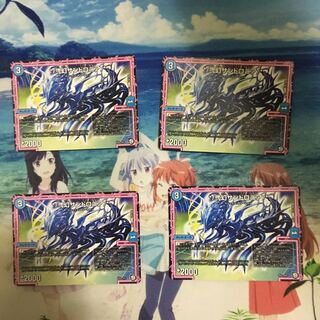 弐幻サンドロニア 4枚