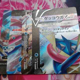 【新品未開封】キバナの不屈 ダンデの助言 ゲッコウガ V UNION 3点セット ゲッコウガV-UNION」の激安通販 | magi