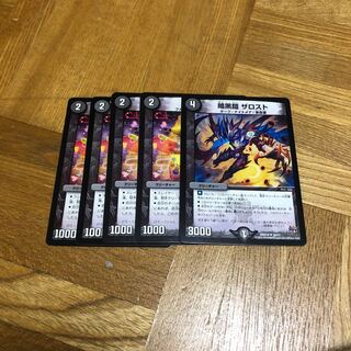 暗黒鎧ザロスト &ステニャンコ