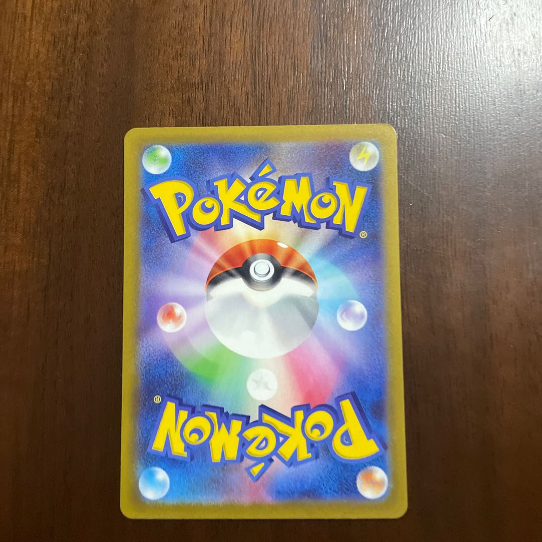 ザシアンV SAR 225/172