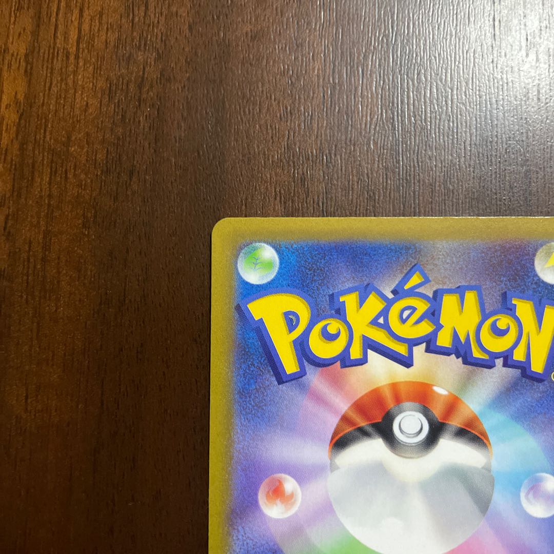 ザシアンV SAR 225/172