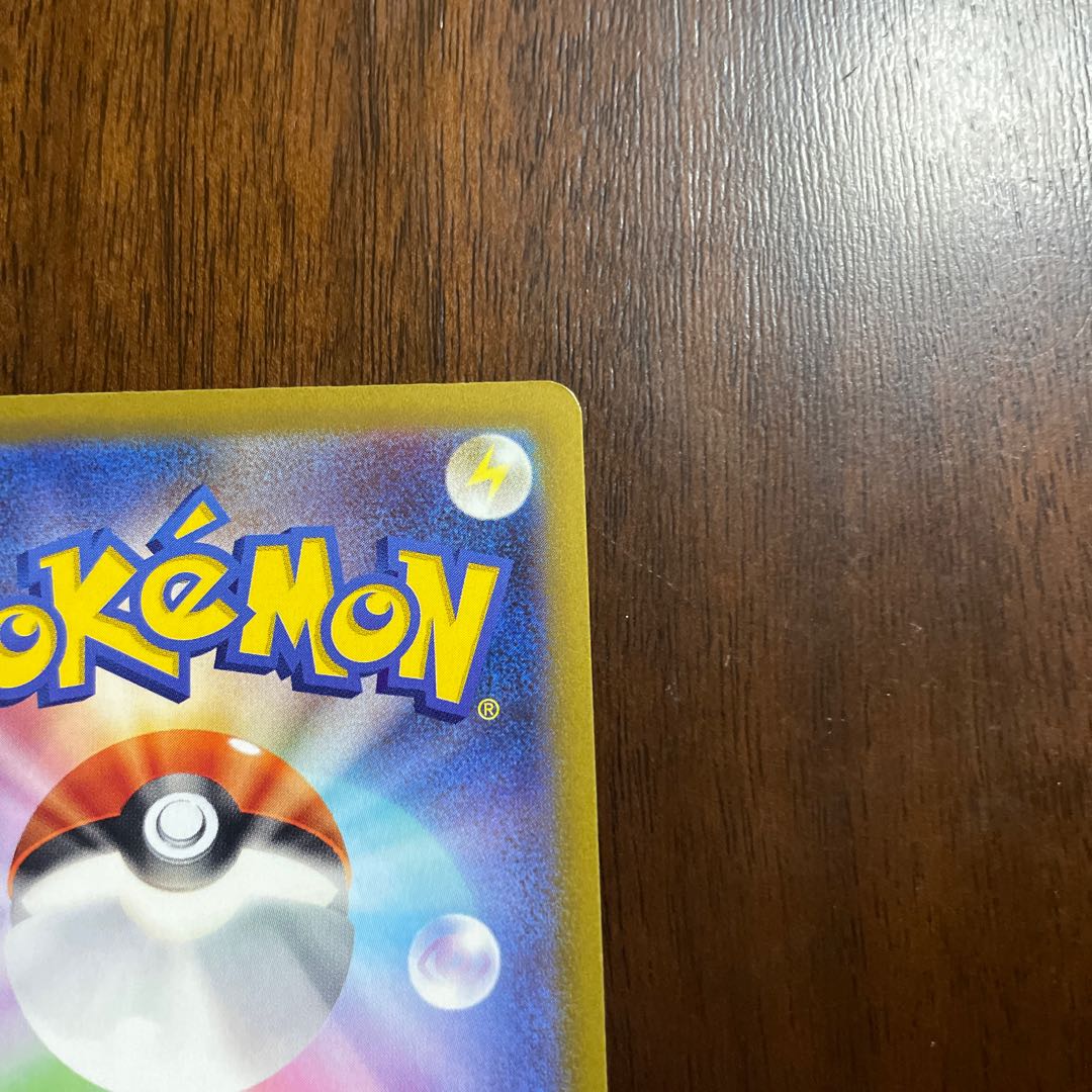 ザシアンV SAR 225/172