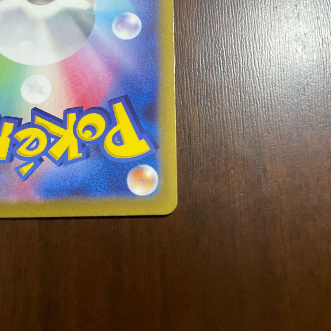 ザシアンV SAR 225/172