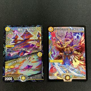 コンプオフ様専用