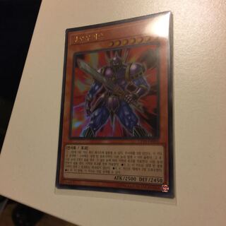 Orgoth the Relentless Korean edition