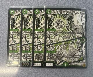 Poisonous Mushroom｜Invincible Unity 32/100