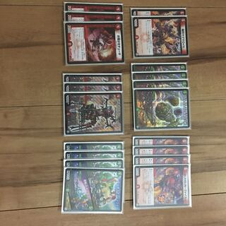 赤緑ヴァイカー