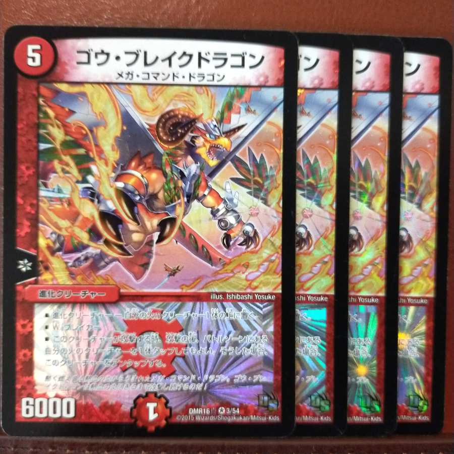 Set Discount Gow Bulettek Dragon