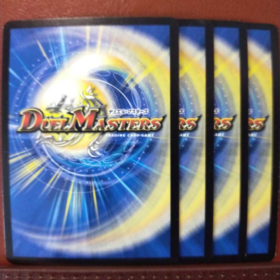 Set Discount Gow Bulettek Dragon