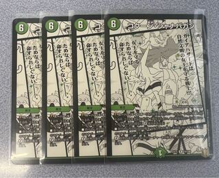 Kakuna Shanabagan R 74/100