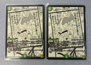 Kakuna Shanabagan R 74/100