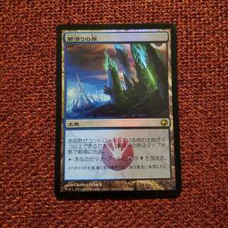 闇滑りの岸  日本語  Foil