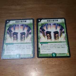 Mana Nexus U 35/55