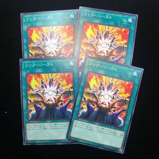 遊戯王　リンク・バースト