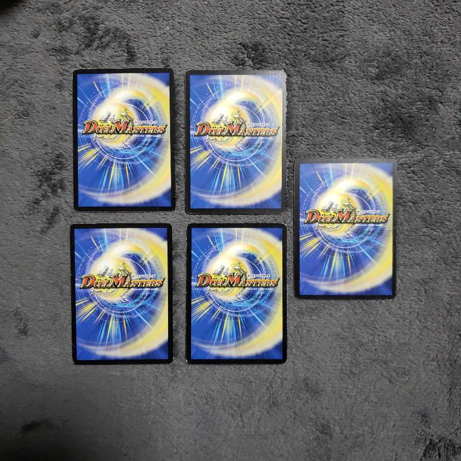 サウザンドスピア 5枚