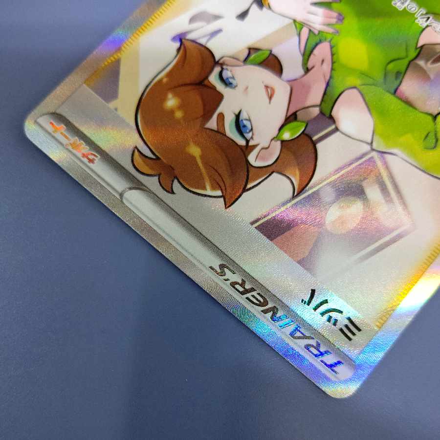 Mitsuba PROMO PROMO 157/S-P Free by Cat Pos Rengou Master Ichigou Master SR