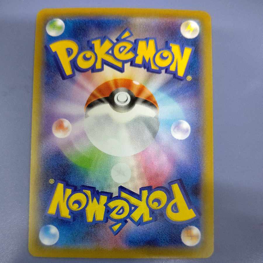 Mitsuba PROMO PROMO 157/S-P Free by Cat Pos Rengou Master Ichigou Master SR