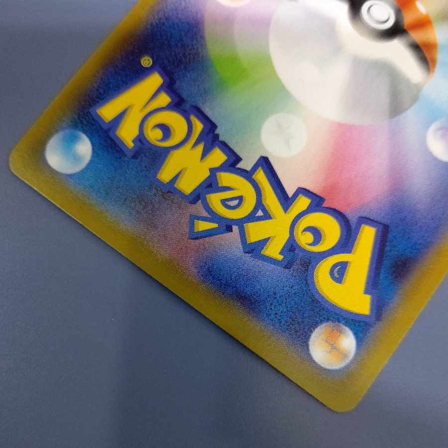 Mitsuba PROMO PROMO 157/S-P Free by Cat Pos Rengou Master Ichigou Master SR