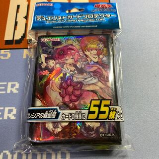 フレシアの蟲惑魔 スリーブ 公式