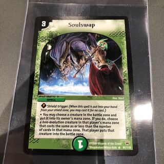 激レア 母なる大地 英語版