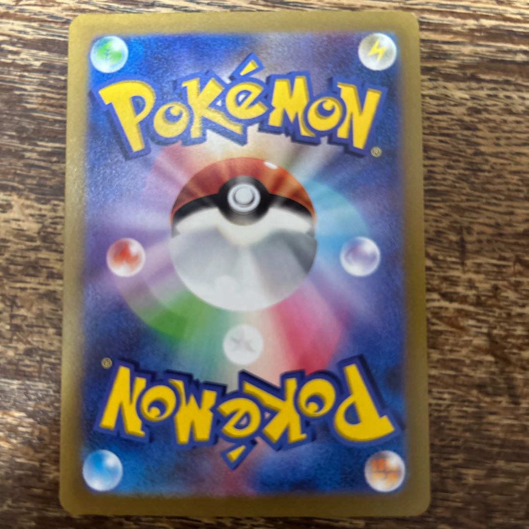 Professor's Research (Professor Magnolia) [Dr. Olim] SR 099/078