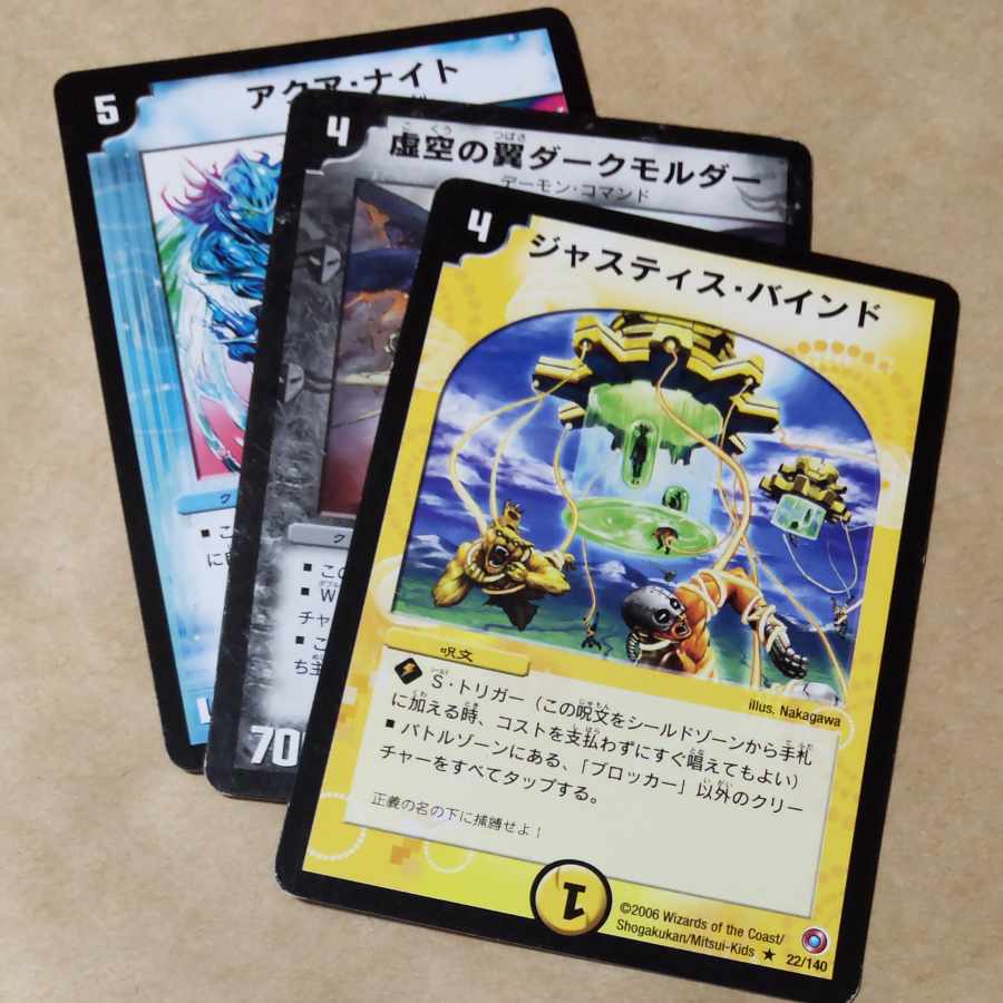 牢黒の伝道師ミリエス、バザガジール・ドラゴン、ボルテール・ドラゴン、無謀鉄人チョイヤ、虚空の翼ダークモルダー、無頼剣兵ドラグイノセント、アクア・ナイト、ジャスティス・バインド