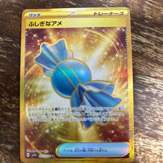 Rare Candy UR 107/078