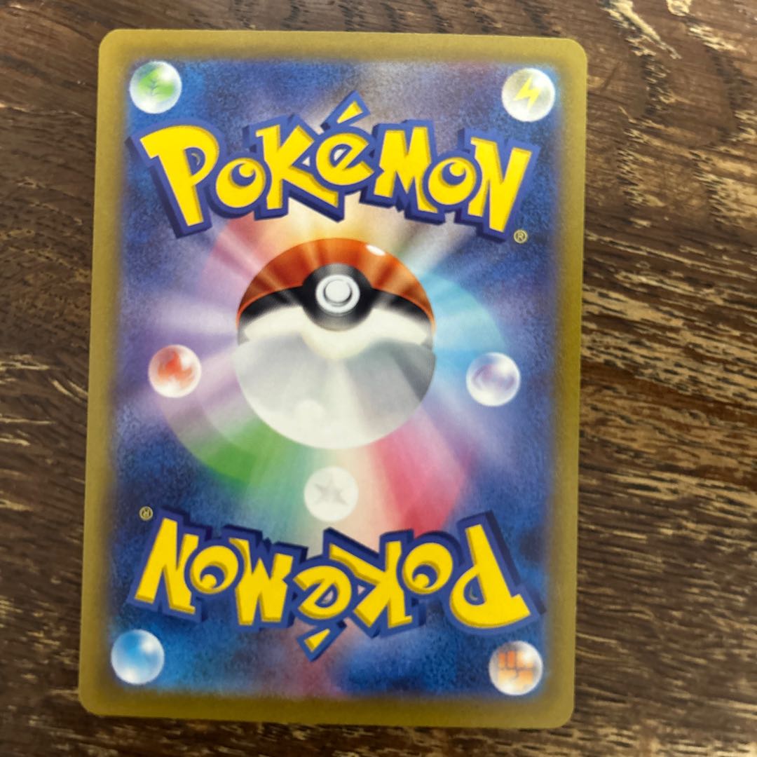 Rare Candy UR 107/078