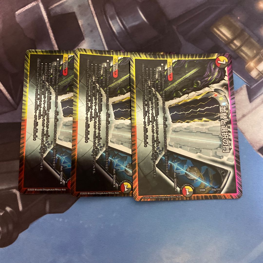 Sorting gate with juxtaposition and opt. gate, set of 3 Sorting gates