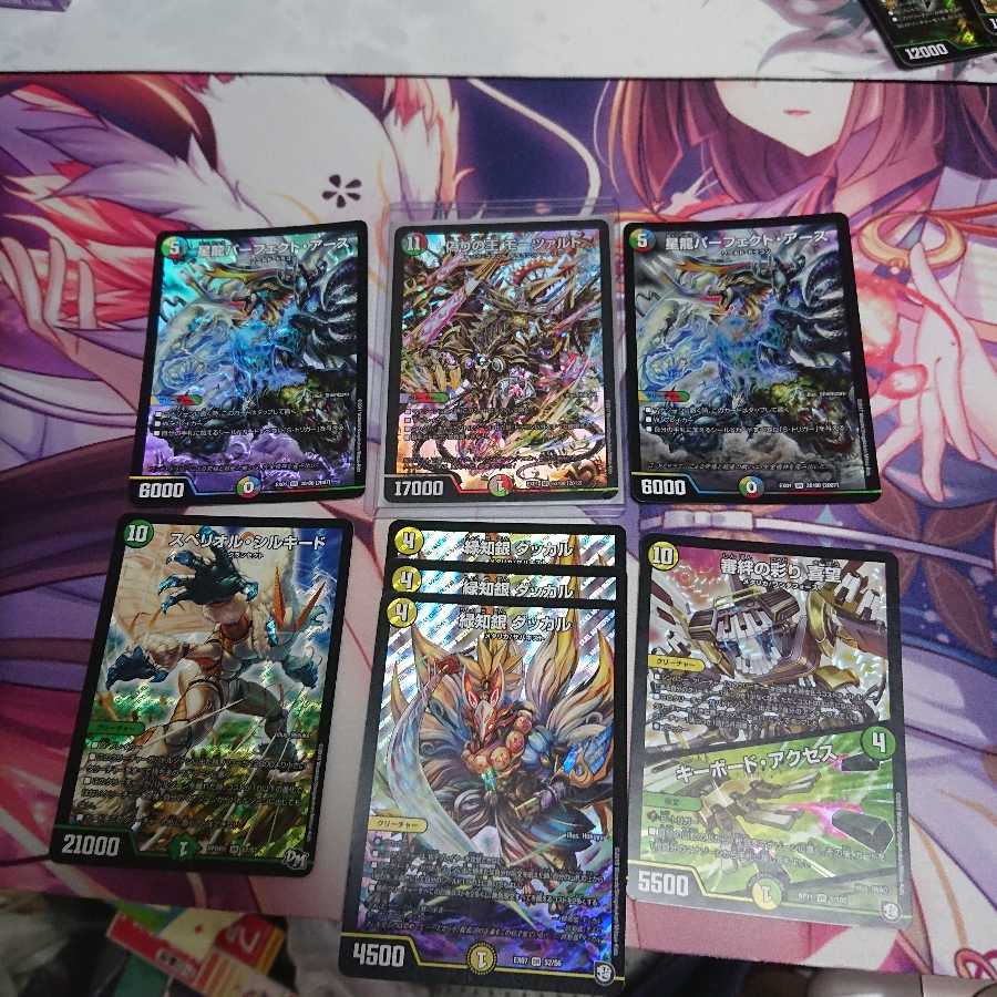 みかど様デュエルマスターズ