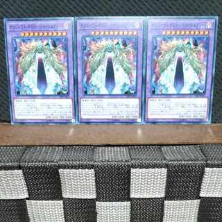 Popotan] Yu-Gi-Oh #1140 Dangerous Frightfur Nightmary 3 normal