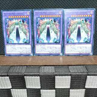 Popotan] Yu-Gi-Oh #1141 Dangerous Frightfur Nightmary 3 normal