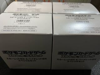 スカーレット バイオレット ex スペシャルセット5個入り×4セット