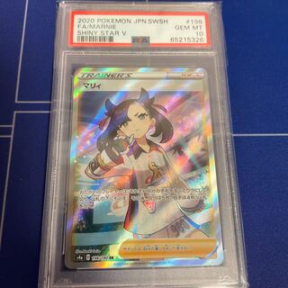 マリィ SR シャイニースターV シャイニーマリィ SR 198/190