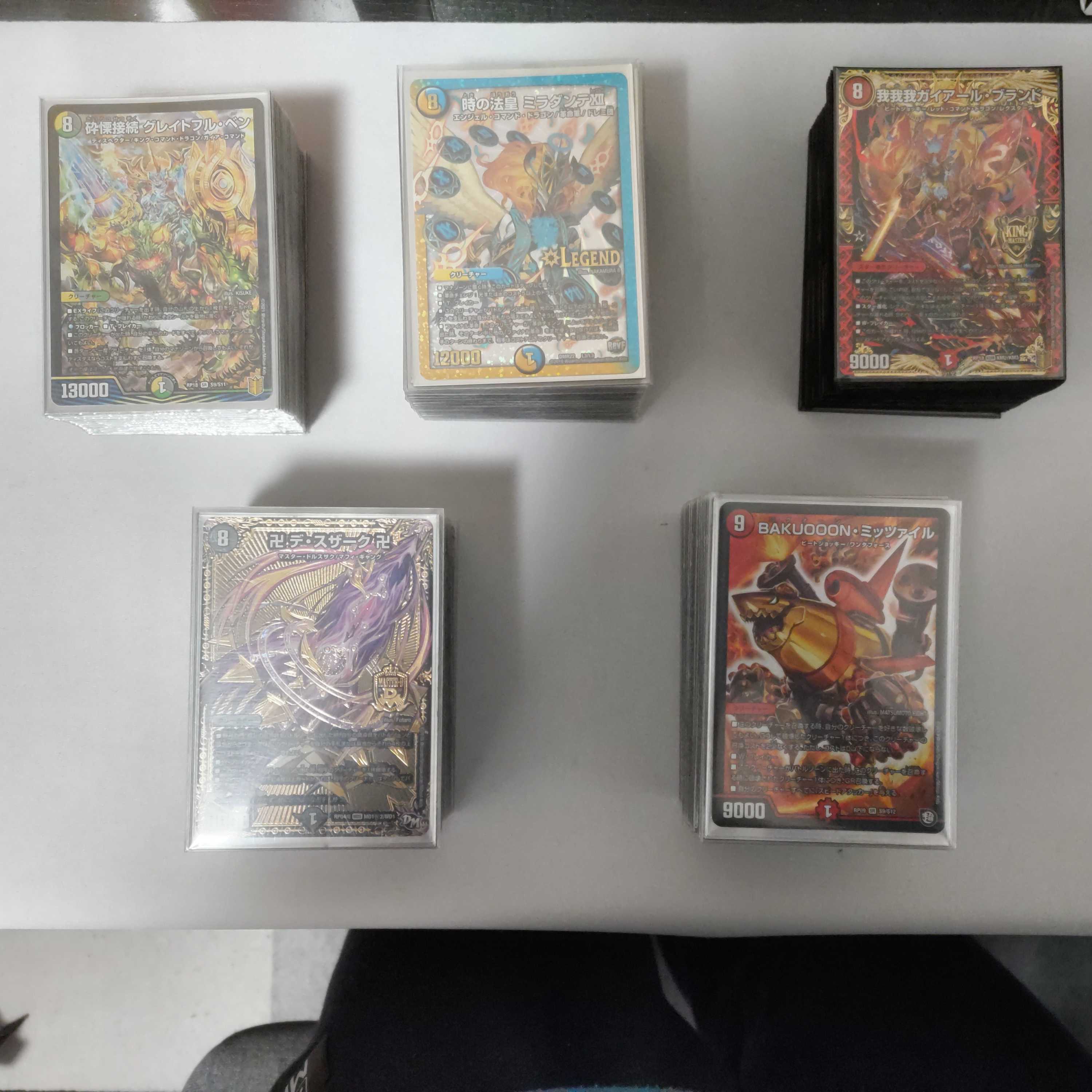 [DUEMA Deck Raffle: ¥5,000