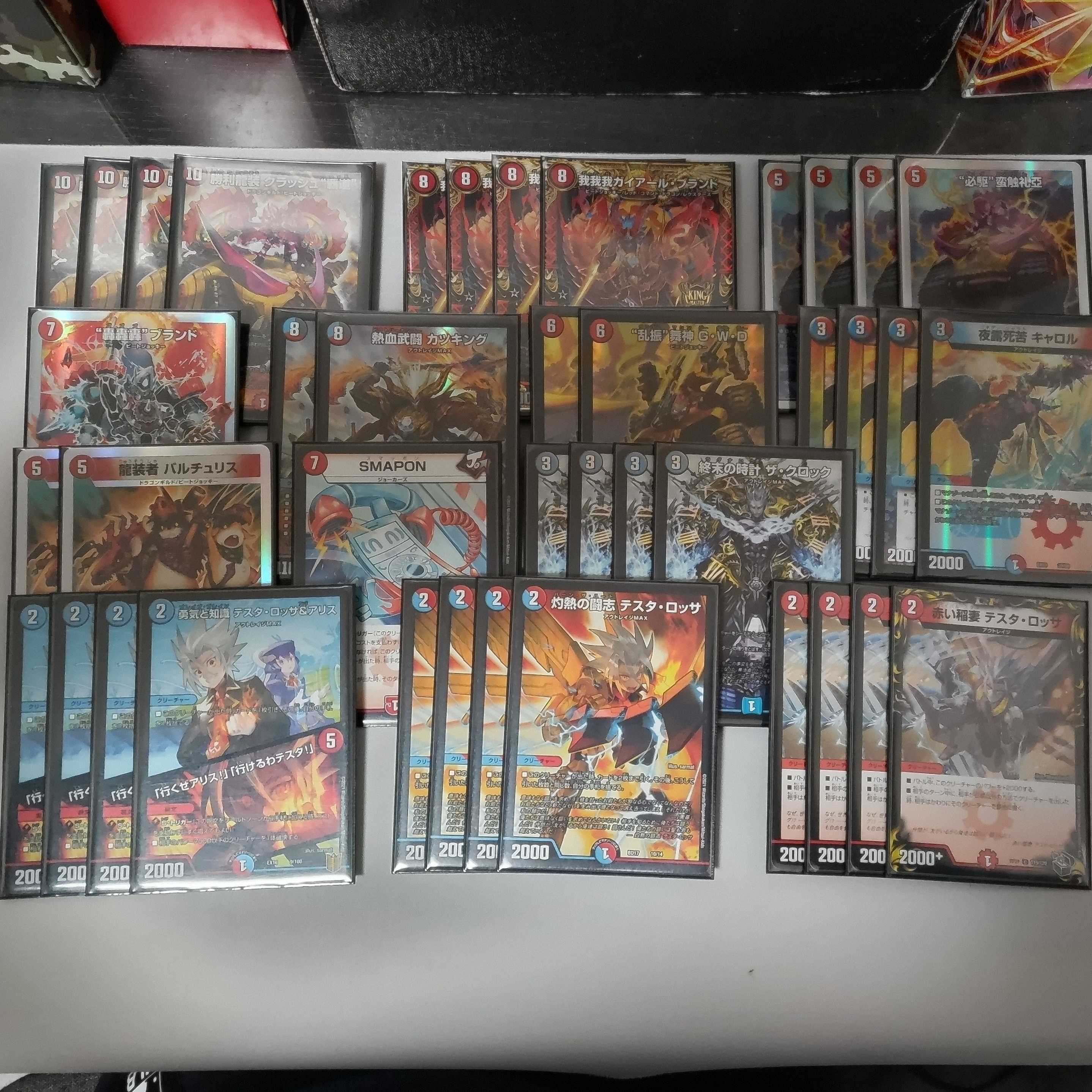 [DUEMA Deck Raffle: ¥5,000