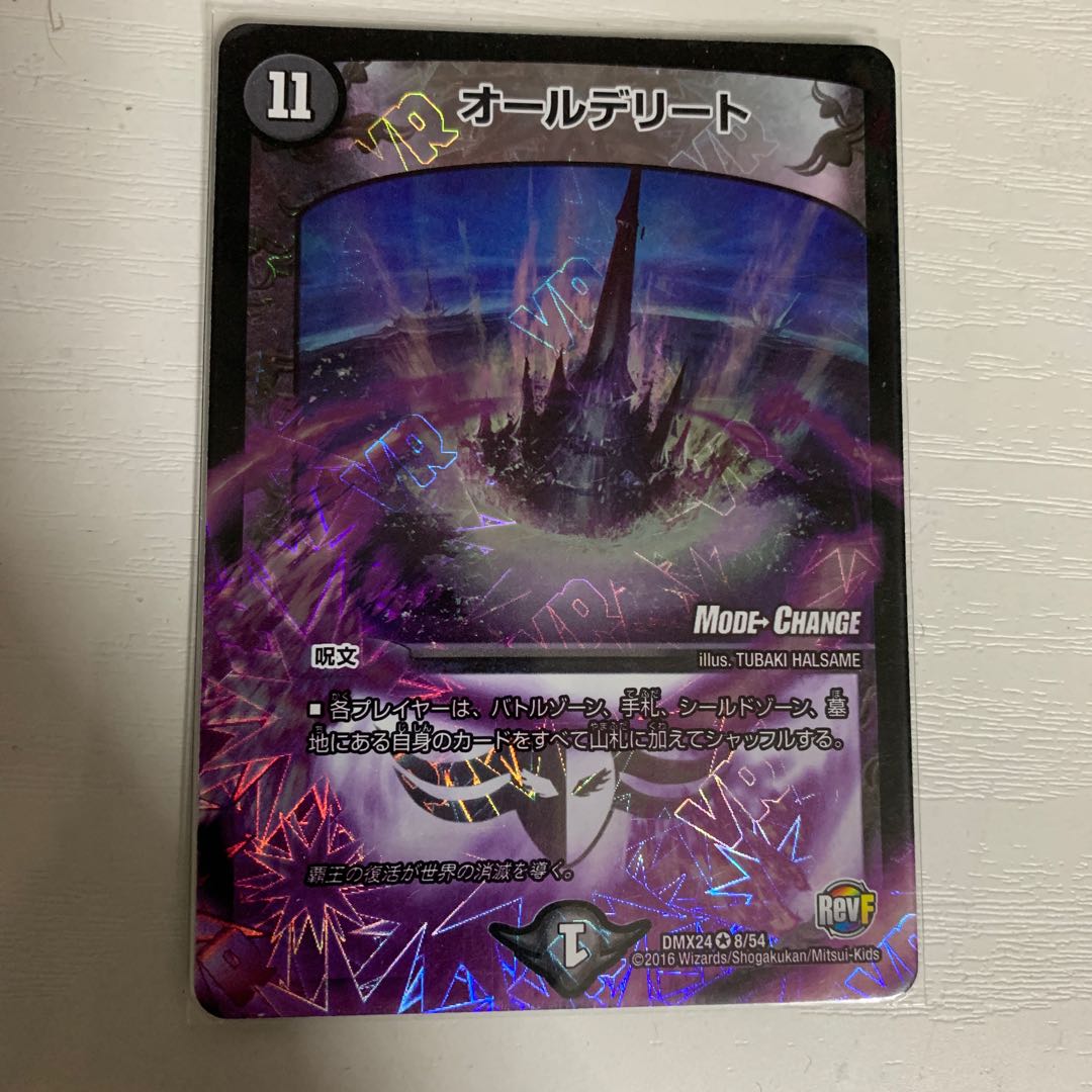 All Delight (e.g. IUCN Red List of Threatened Species)