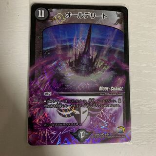 All Delight (e.g. IUCN Red List of Threatened Species)