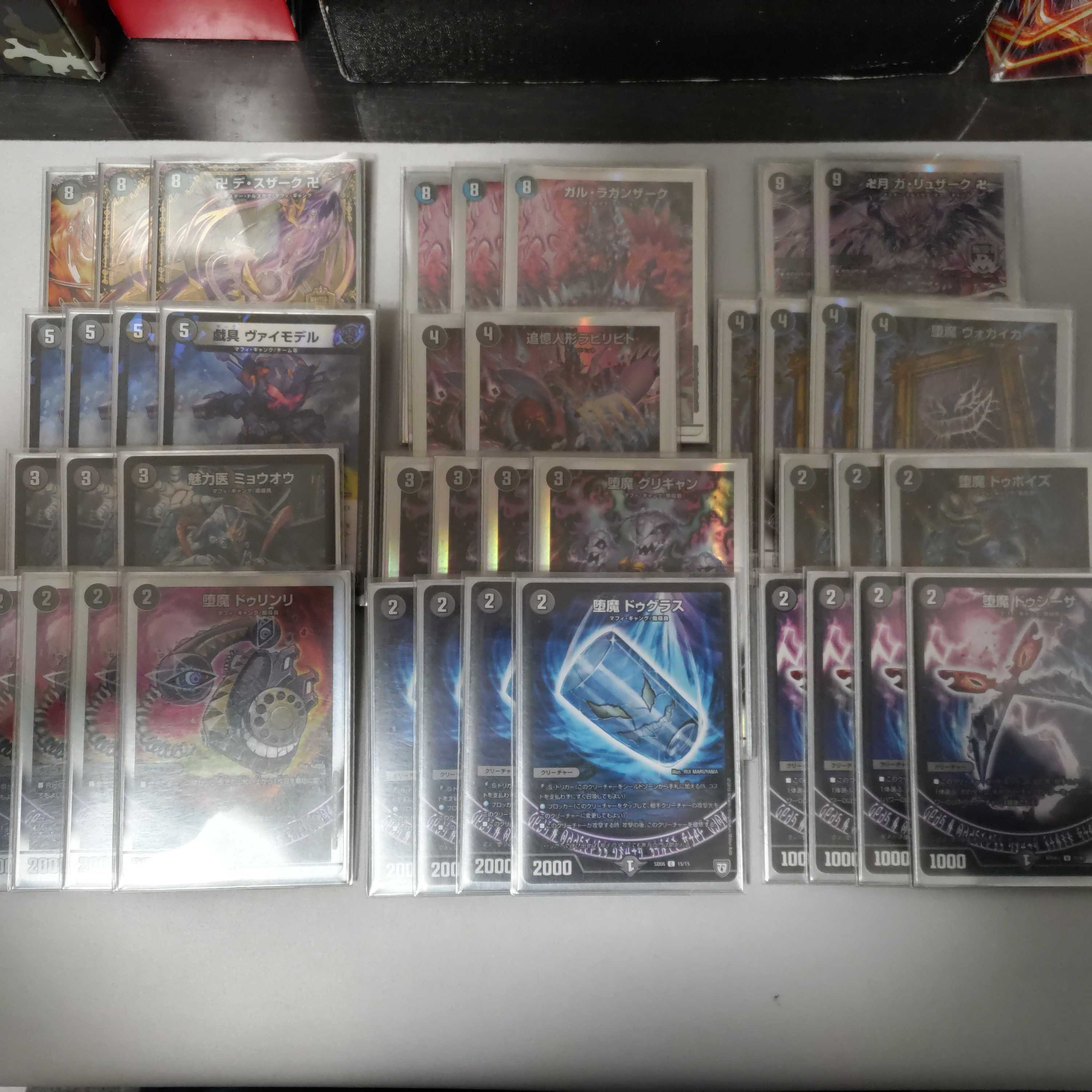 [DUEMA Deck Raffle: ¥5,000