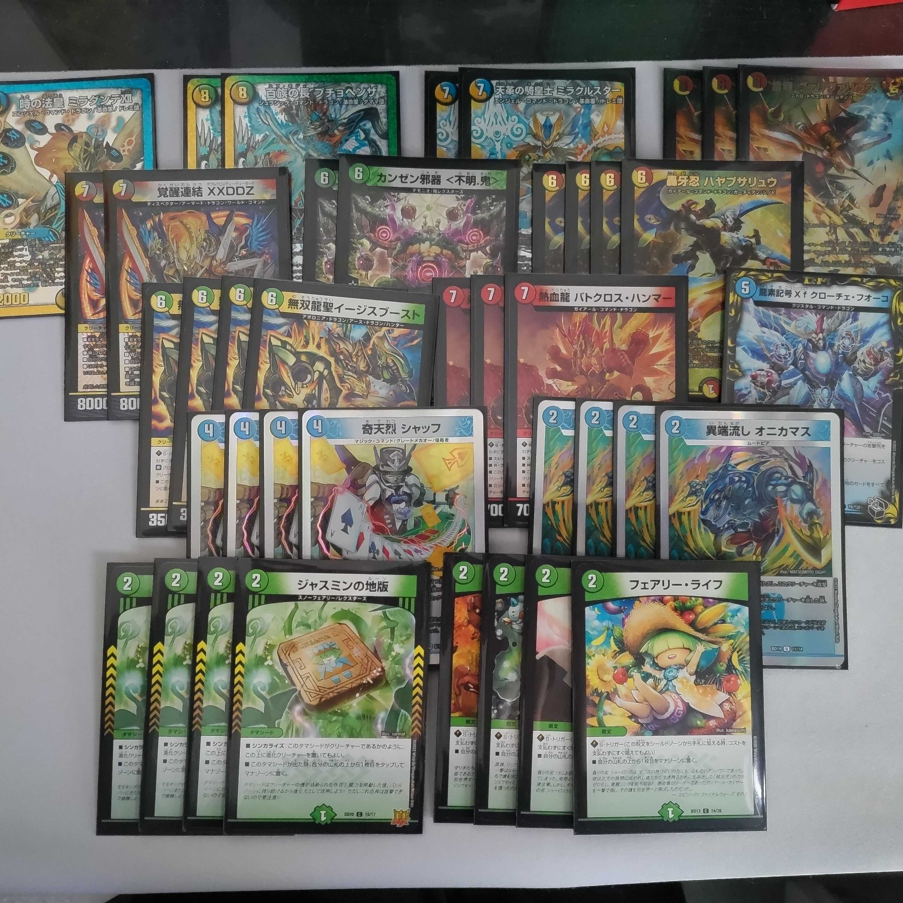 [DUEMA Deck Raffle: ¥5,000