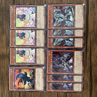 Yu-Gi-Oh Caligo Claw Crow Beasted Cathy Eve