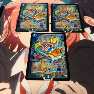 b18 龍素解析 プロモ 3枚