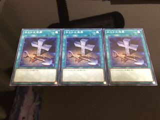 おろかな埋葬 ノーマル ３枚 セット